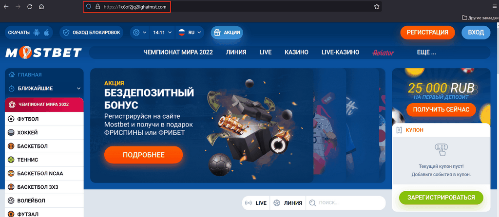 Apostas ao Vivo com a Mostbet Brasil