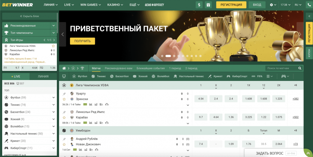 Discover the Thrills of BetWinner Casino Discover the Thrills of BetWinner Casino