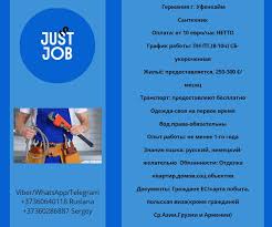 jusst job — современная платформа для поиска работы и персонала jusst job — современная платформа для поиска работы и персонала
