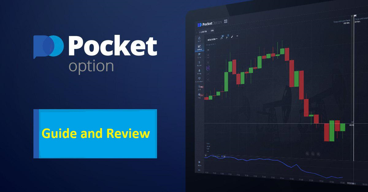 Explore the Benefits of the Trading Platform Pocket Option